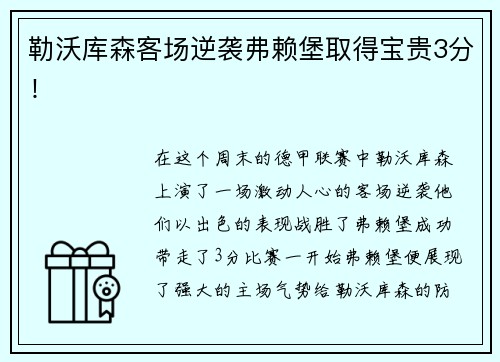 196体育王非、孙军等名宿入选中国篮球名人堂